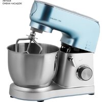 Кухонный комбайн Galaxy Line GL2311 - Превью изображения №4 — Интернет-магазин Time-Shop