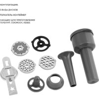 Кухонный комбайн Galaxy Line GL2311 - Превью изображения №14 — Интернет-магазин Time-Shop