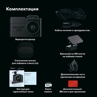 Видеорегистратор-GPS информатор (2в1) Inspector Alfa - Превью изображения №15 — Интернет-магазин Time-Shop