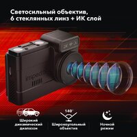 Видеорегистратор-GPS информатор (2в1) Inspector Alfa - Превью изображения №6 — Интернет-магазин Time-Shop