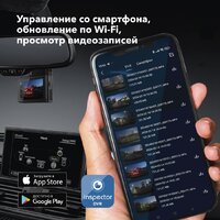 Видеорегистратор-GPS информатор (2в1) Inspector Alfa - Превью изображения №10 — Интернет-магазин Time-Shop