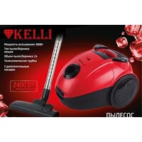 Пылесос KELLI KL-8020 (красный) - Превью изображения №2 — Интернет-магазин Time-Shop