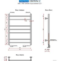 Полотенцесушитель Ростела Свирель V нижнее подключение 1/2