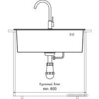 Кухонная мойка GranFest Metal нержавеющая сталь AISI 304 PVD GF-6045 Графит (с сифоном) - Превью изображения №2 — Интернет-магазин Time-Shop