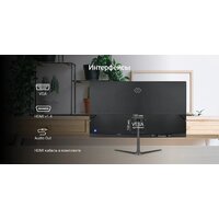 Монитор Digma Progress 27P302F - Превью изображения №5 — Интернет-магазин Time-Shop