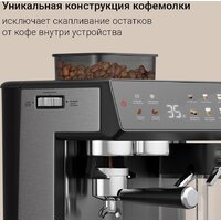 Кофейная станция Redmond (Редмонд) CM738 - Превью изображения №3 — Интернет-магазин Time-Shop