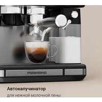 Кофейная станция Redmond (Редмонд) CM738 - Превью изображения №4 — Интернет-магазин Time-Shop