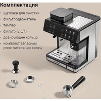 Кофейная станция Redmond (Редмонд) CM738 - Превью изображения №7 — Интернет-магазин Time-Shop