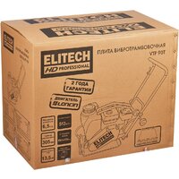 Виброплита ELITECH VTP 120T - Превью изображения №16 — Интернет-магазин Time-Shop