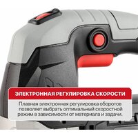 Электролобзик P.I.T. PST135-C - Превью изображения №10 — Интернет-магазин Time-Shop