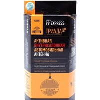 Антенна для магнитол Триада 99.5 Express - Превью изображения №4 — Интернет-магазин Time-Shop