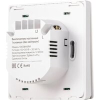 Выключатель Hommyn zigbee 1 клавиша SWZBNN01W (без нейтрали) - Превью изображения №7 — Интернет-магазин Time-Shop