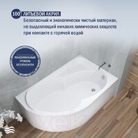 Ванна Lauter Geneva 170x105 2103170R (с ножками) - Превью изображения №4 — Интернет-магазин Time-Shop