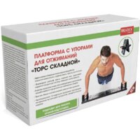 Упоры для отжиманий Bradex Торс складной SF 0676 - Превью изображения №7 — Интернет-магазин Time-Shop