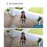Дополнительная камера Eufy EufyCam 2 Pro - Превью изображения №3 — Интернет-магазин Time-Shop