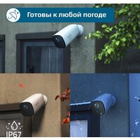 Дополнительная камера Eufy EufyCam 2 Pro - Превью изображения №10 — Интернет-магазин Time-Shop