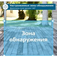 Дополнительная камера Eufy EufyCam 2 Pro - Превью изображения №9 — Интернет-магазин Time-Shop