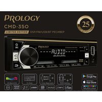 USB-магнитола Prology CMD-350 - Превью изображения №15 — Интернет-магазин Time-Shop