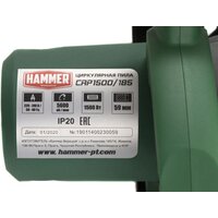 Дисковая (циркулярная) пила Hammer CRP1500/185 - Превью изображения №12 — Интернет-магазин Time-Shop