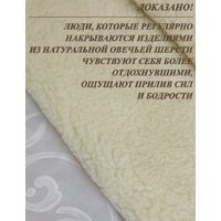 Одеяло Lanatex ОДМ 012 022 (170x205см) - Превью изображения №7 — Интернет-магазин Time-Shop