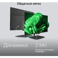 Моноблок Digma Action DM23N9-8CXW01 - Превью изображения №21 — Интернет-магазин Time-Shop