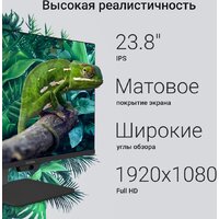 Моноблок Digma Action DM23N9-8CXW01 - Превью изображения №18 — Интернет-магазин Time-Shop