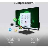 Моноблок Digma Action DM23N9-8CXW01 - Превью изображения №19 — Интернет-магазин Time-Shop