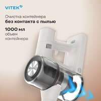 Пылесос Vitek VT-CLS02WET - Превью изображения №11 — Интернет-магазин Time-Shop