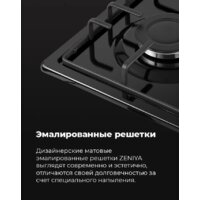 Варочная панель MAUNFELD EGHE.64.3STS-EB/G - Превью изображения №23 — Интернет-магазин Time-Shop