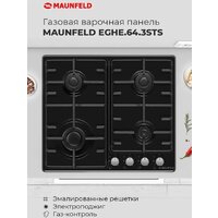 Варочная панель MAUNFELD EGHE.64.3STS-EB/G - Превью изображения №22 — Интернет-магазин Time-Shop