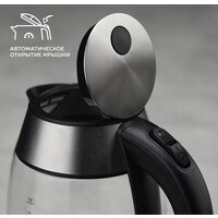 Электрический чайник Scarlett SC-EK27G94 - Превью изображения №6 — Интернет-магазин Time-Shop