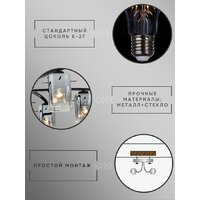 Подвесная люстра Aitin Pro НПБ 02-7x40-105 07369/7 - Превью изображения №8 — Интернет-магазин Time-Shop