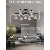 Подвесная люстра Aitin Pro НПБ 02-7x40-105 07369/7 - Превью изображения №11 — Интернет-магазин Time-Shop
