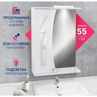  Doratiz Шкаф с зеркалом Селена 55 R 2711.114 (белый, с подсветкой) - Превью изображения №2 — Интернет-магазин Time-Shop