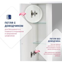  Doratiz Шкаф с зеркалом Селена 55 R 2711.114 (белый, с подсветкой) - Превью изображения №11 — Интернет-магазин Time-Shop
