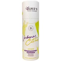 Duke's Home Wonders Вербена-цитрус 300 г