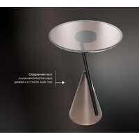 Журнальный столик Sheffilton SHT Айс-коун 251047 (сливочный трюфель) - Превью изображения №2 — Интернет-магазин Time-Shop