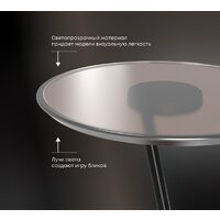 Журнальный столик Sheffilton SHT Айс-коун 251047 (сливочный трюфель) - Превью изображения №4 — Интернет-магазин Time-Shop