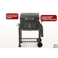 Гриль Start Grill Locker SG4524 - Превью изображения №3 — Интернет-магазин Time-Shop