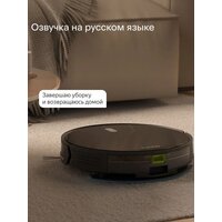 Робот-пылесос Tuvio TR03MGBB - Превью изображения №12 — Интернет-магазин Time-Shop