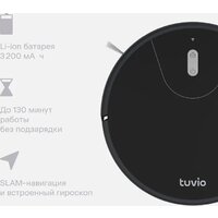 Робот-пылесос Tuvio TR03MGBB - Превью изображения №4 — Интернет-магазин Time-Shop