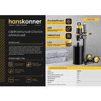 Сверлильный станок Hanskonner HBD395 - Превью изображения №11 — Интернет-магазин Time-Shop