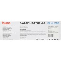 Ламинатор Buro BU-L285 - Превью изображения №10 — Интернет-магазин Time-Shop