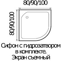 Душевой уголок River Don Light 90/15 MT - Превью изображения №7 — Интернет-магазин Time-Shop