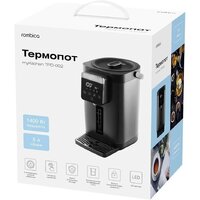 Термопот Rombica myKitchen TPD-002 - Превью изображения №4 — Интернет-магазин Time-Shop