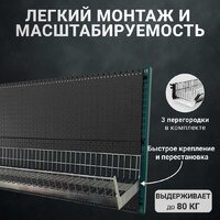 Корзина Kladenets Универсальная +3 перегородки 15х30х100 см - Превью изображения №3 — Интернет-магазин Time-Shop