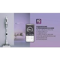 Пылесос Polaris PVCS 4070 Wi-Fi IQ HOME (белый) - Превью изображения №10 — Интернет-магазин Time-Shop