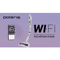 Пылесос Polaris PVCS 4070 Wi-Fi IQ HOME (белый) - Превью изображения №14 — Интернет-магазин Time-Shop