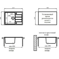 Кухонная мойка Marblan Recta R (серебристый) - Превью изображения №6 — Интернет-магазин Time-Shop