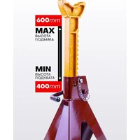 Страховочные опоры Forstime FT-T46001C (65027) - Превью изображения №3 — Интернет-магазин Time-Shop